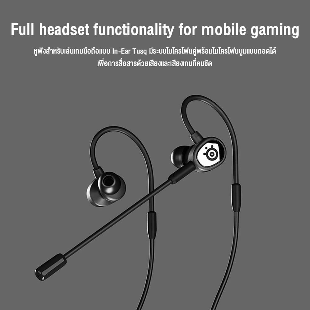 หูฟังอินเอียร์ STEELSERIES TUSQ 3.5MM_1